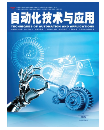 自動化技術與應用