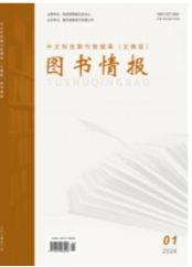 圖書情報