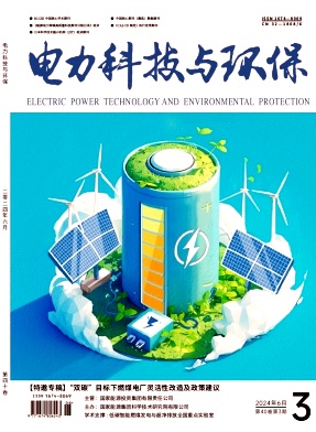 電力科技與環保