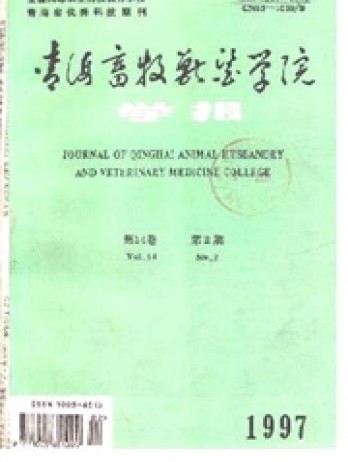 畜牧與飼料科學