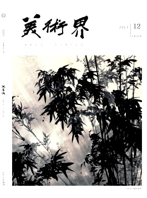 美術界