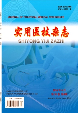 實用醫技