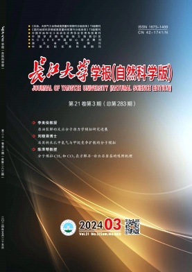 長江大學學報
