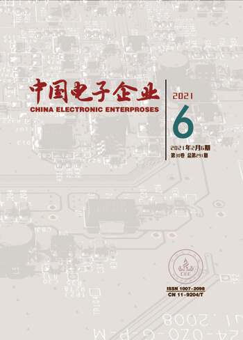 中國電子企業